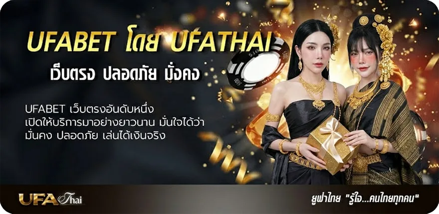 Banner บอล บาร์เซโลน่า แรง — แทงบอลออนไลน์ คาสิโน หวย มวย สล็อต ครบวงจร
