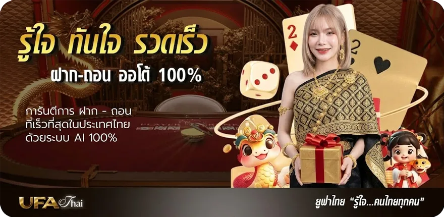 แบนเนอร์ บอล บาร์เซโลน่า ล่าสุด — โปรโมชั่นสมาชิกใหม่