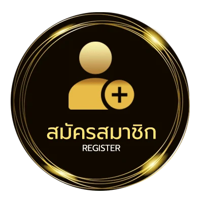 สมัครสมาชิก บอล บาร์เซโลน่า ไม่ถึง 1 นาที