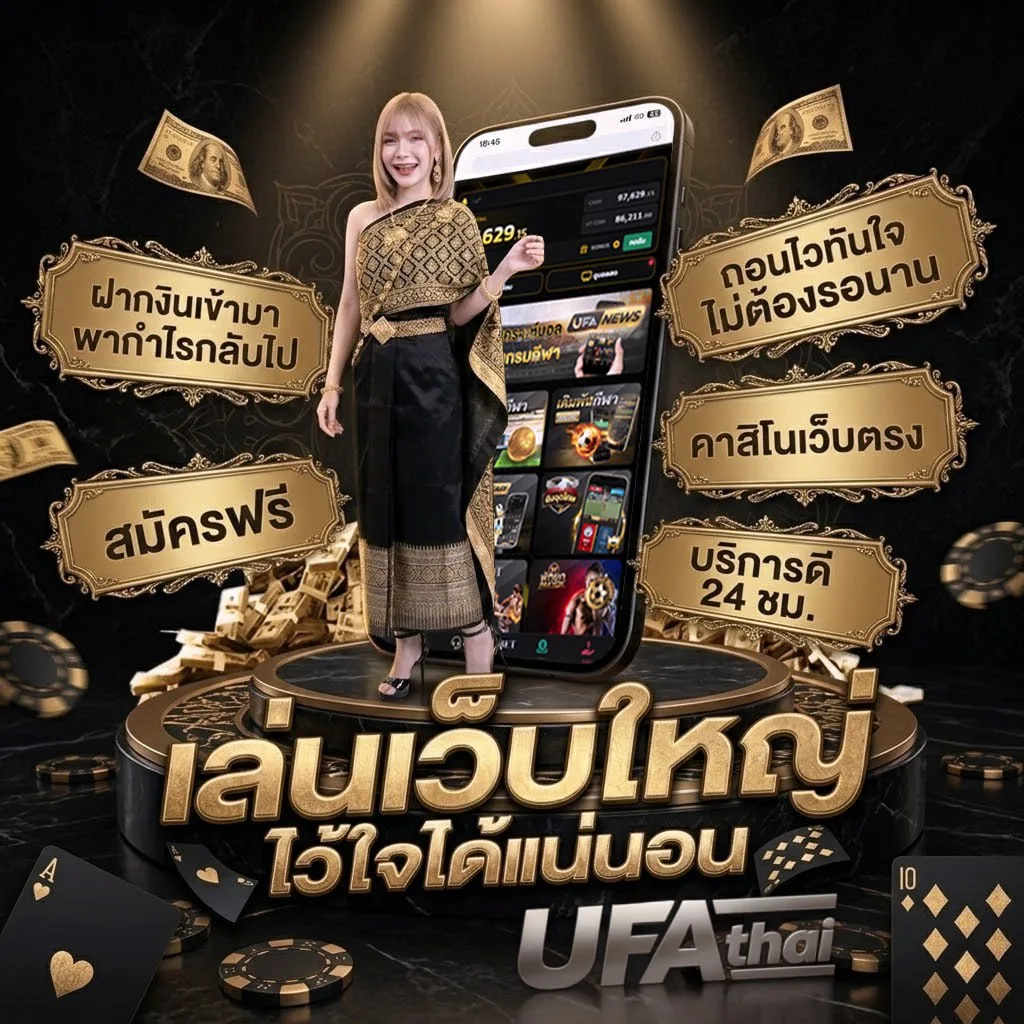 บอล บาร์เซโลน่า โลโก้แบรนด์ — ตัวแทนอย่างเป็นทางการ