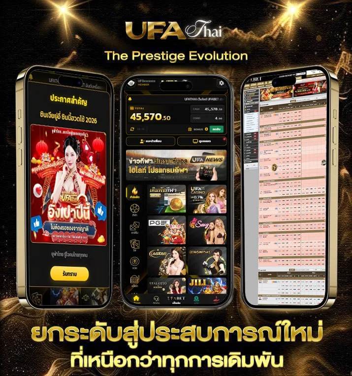 บอล บาร์เซโลน่า  เว็บพนันออนไลน์